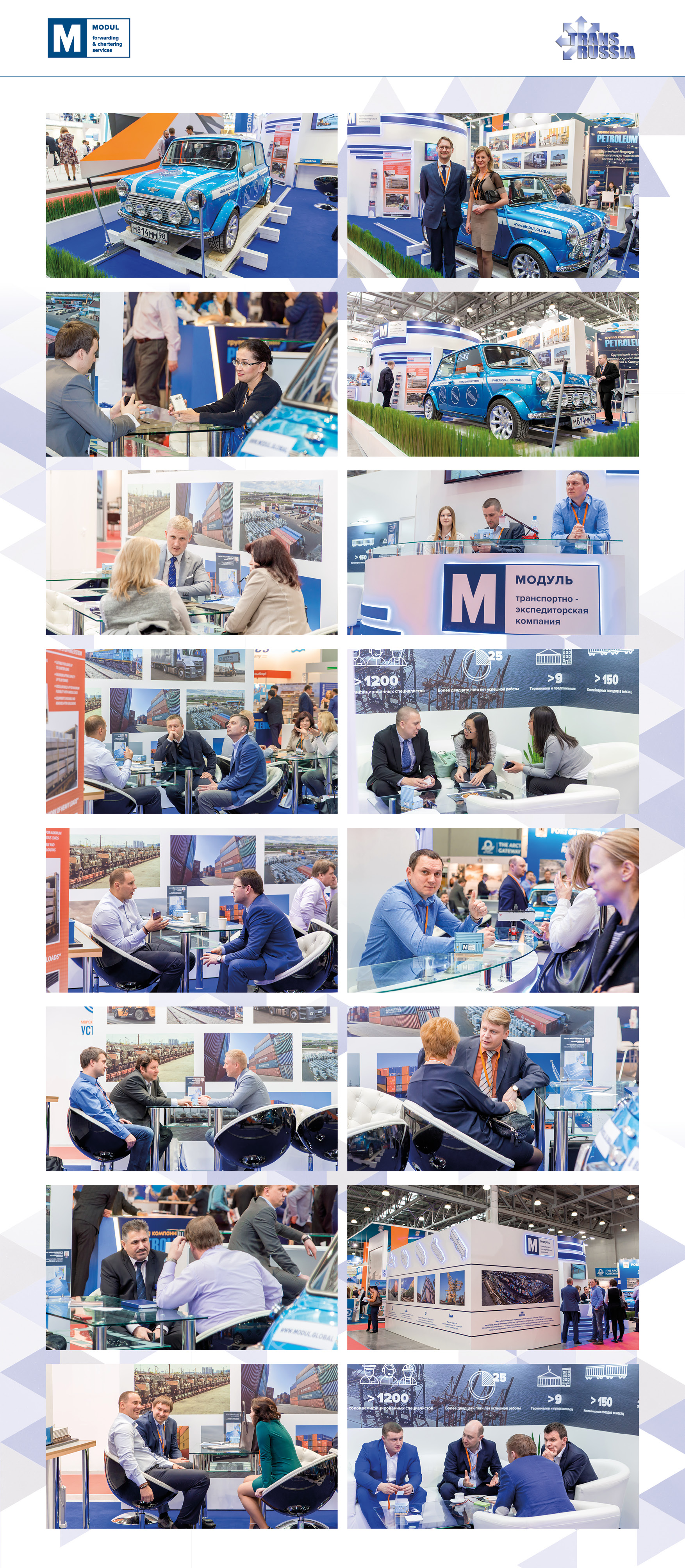 MODUL has participated in the 21th international exhibition for transport and logistics services and technologies TransRussia 2016